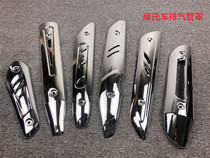  Jialing Wubonqian Jiang Feiken motorcycle GN125 Prince Suzuki Wang Saichi diamond Leopard exhaust pipe cover anti-scalding cover