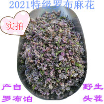New wild apocynum flower tea 500g Xinjiang Lop Nur specialty male and female blood pressure tea bulk