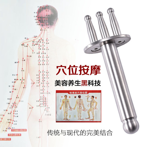 磁力排酸棒精选和磁力排酸棒品牌价格与图片-淘宝商品网