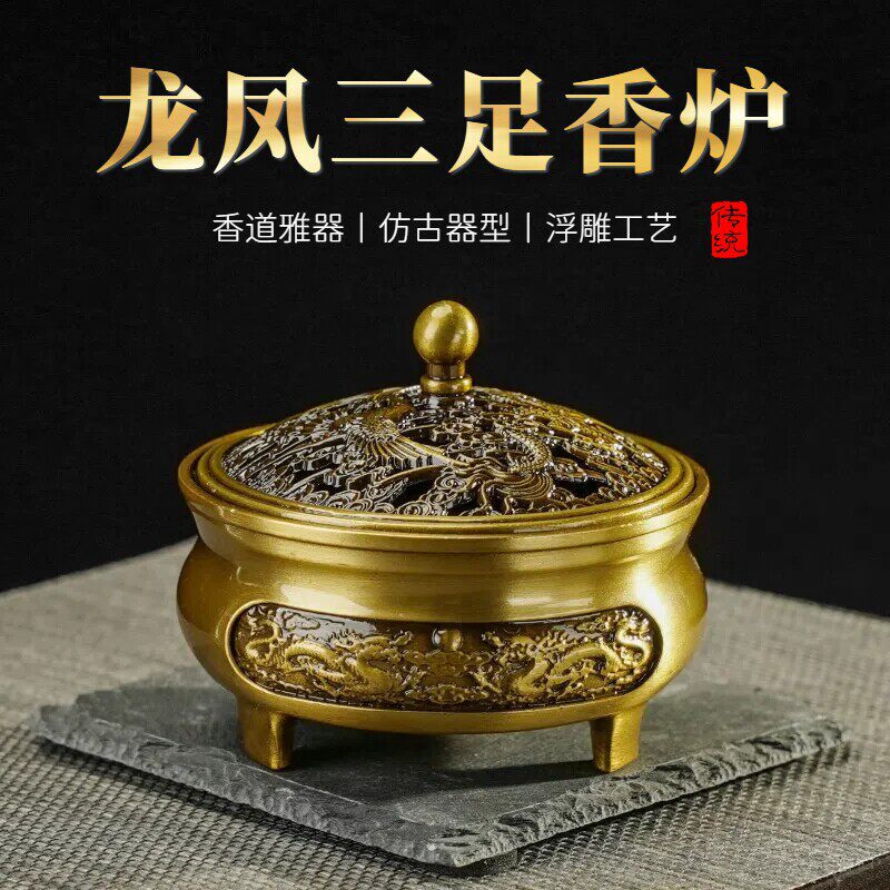 龙凤香炉-龙凤香炉促销价格、龙凤香炉品牌- 淘宝