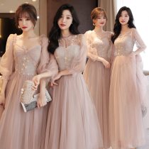 Pink Bridesmaid Service 2022 new Summer Little crowns Slim Sisters Group Bridesmaid Dress Brief Atmospheric Dresses women