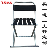 Stainless steel Maza thickened enlarged backrest folding chair outdoor camping portable fishing chair stool for the elderly