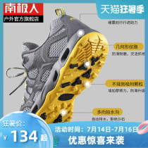 Antarctic people river tracing shoes men breathable non-slip summer outdoor hiking shoes Women wading fishing quick-drying hiking beach shoes