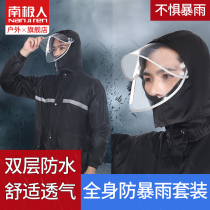 Antarctic raincoat rain pants set split takeaway special raincoat mens riding thick long full body rainproof