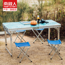 Antarctic outdoor folding table and chair portable camping picnic barbecue ultra light aluminum alloy car table chair set