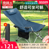 Antarctic outdoor folding chair Portable lunch break backrest leisure chair Camping beach chair Fishing stool Director chair
