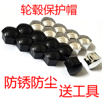 Applicable to Changan Yuexiang v3 Honda Lingpai Ai Lushen Wheel Cap Protective Cover Car Tire Black Screw Cap