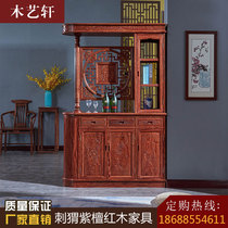 Mahogany partition cabinet hedgehog red sandalwood solid wood Chinese double-sided screen partition Rosewood fortune-character porch cabinet