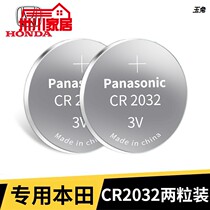 Apply Sides 08 09 09 12 12 13 13 models Car key Remote control Battery Electronic 8 9 generations of 8 9