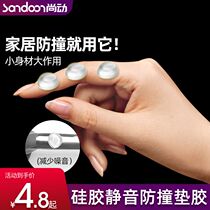 Silicone mute anti-collision pad rubber particles self-adhesive cabinet sound-canceling particle pad back rubber furniture anti-collision sticker anti-collision artifact