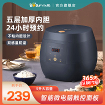 Bear smart 5L rice cooker Household large capacity 4-6-8 people multi-function rice cooker official flagship store