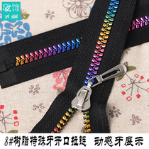 8# resin zipper special tooth zipper clothing zipper 80cm long gold and silver wear-resistant zipper dynamic tooth