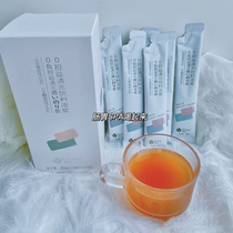 Professor Yan Yiqing Yuan multi-taste nutrition meal replacement MCT coffee yurewan elastin peptide matcha meal substitute powder