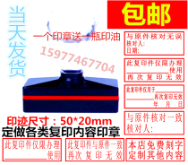 This copy is consistent with the original check and is limited to the use of re-copy invalid chapter