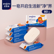 Ingerham baby soap newborn baby special laundry soap washing clothes to Baba stain decontamination antibacterial soap