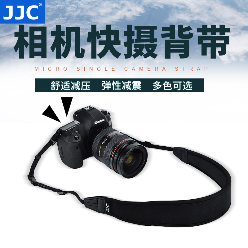 JJC マイクロ一眼レフカメラストラップショルダーストラップ R50 R7 R10 R5 R6 A7M3 A7M4 XT30 減圧ストラップ日本のレトロ Z30 Z50 Canon Sony Fuji ホルターネッククイックリリースに適しています