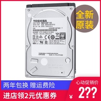 Toshiba Toshiba laptop hard drive 1t 2 5-inch mechanical hard drive 1TB SATA3 7mm monitoring disk