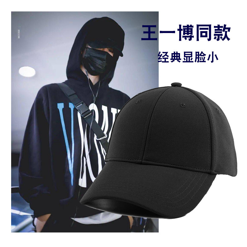 王一博同款帽子-王一博同款帽子促销价格、王一博同款帽子品牌- 淘宝