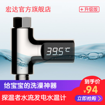 Snowler Taps Real Time Thermometric Shower Thermometer LED Display Adult Baby Bathroom Nozzle