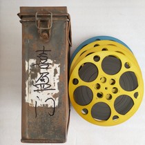 16mm film film film copy Old-fashioned film projector Classic rural theme comedy film Happy Yingmen