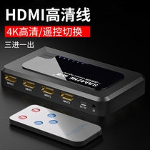 SAMZHE HV-605W HDMI five-in-one-out HD switcher infrared remote control switching