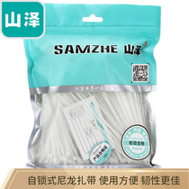 Yamazhe (SAMZHE)2 5 * 150mm ZD-11 self-locking nylon cable ties