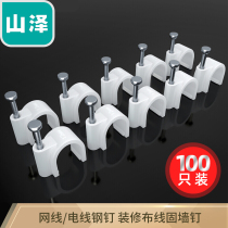 Shanze (SAMZHE) fixed wire nail wire card wall nail wire 12mm network wire nail wire round steel nail wire wire