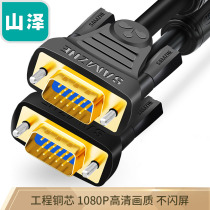 Yamazawa vga extension cable computer VGA cable data cable video cable 1 1 5 15 20 m VF-2015