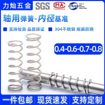 304 stainless steel axis spring compression wire diameter 0 4 0 5 0 6 - 3 inner diameter benchmark formulation