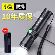 Small Flashlight Strong Light Rechargeable Small Zoom Mini Portable Student Children's Home Super Bright Long-range Lithium Battery