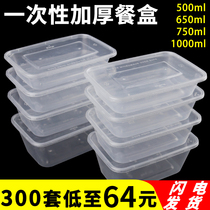 Disposable lunch box transparent takeaway packing box square with lid commercial packing lunch box rectangular plastic thickened