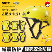 Treasure Dreams Pikachu Genuine Joint Sports Helmets Children Wheels Skating skate Scooter Dry Ice Anti-Fall