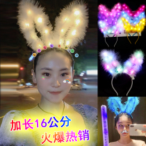 New extended feather rabbit ears luminous headdress with lights Luminous cat hair band Night Market scenic area gathering bar activity props
