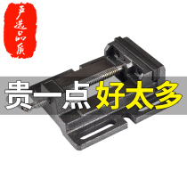 Industrial grade American flat pliers cast iron woodworking pliers small flat vise precision bench drill simple fixing fixture