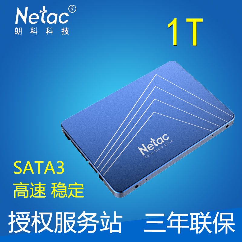 朗科N600S固态硬盘1T高速SATA3台式机mac笔记本电脑系统SSD硬盘1t339.00元