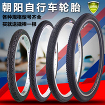 Chaoyang bicycle inner tube Outer tube tire 12 14 16 20 22 24 26 inch*1 75 1 95 1 3 8