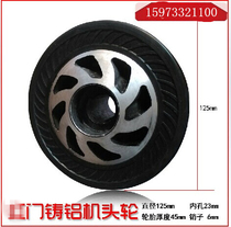 Shenzhen door aluminum Heart Machine Head Wheel electric telescopic door rubber machine head wheel diameter 125 wheel accessories