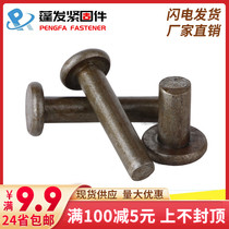  ￠2￠2 534568 Iron natural color GB109 Flat head iron rivets Iron nails Solid rivets series 1 kg