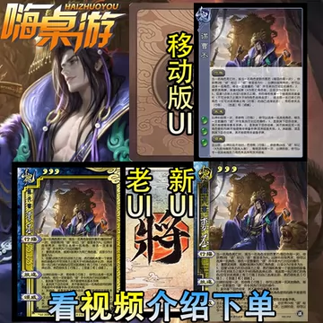 谋曹丕-谋曹丕促销价格、谋曹丕品牌- 淘宝