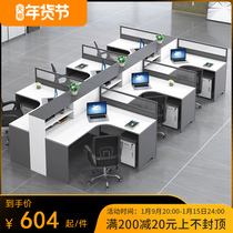 General reading Staff Office table and chair combination simple modern screen staff four pairs of 4 people desk office Card seat