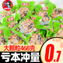 Youyou pickled pepper peanuts 428g playful mountain pepper peanut rice Small package bulk Chongqing spicy snack flagship store