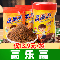 High Lego Drink Chocolate Powder Canned Cocoa Powder Solid Beverage Bake Instant Nutritious Breakfast Powder