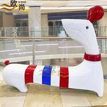 Creative glass fiber reinforced plastic leisure chair shopping mall beautiful Chen public waiting area seat outdoor square sculpture painted bench