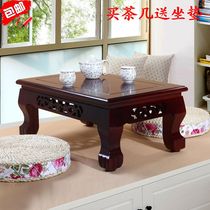 European-style tatami tea table solid wood coffee table window platform Japanese window table sweat steam room table Elm Kang table