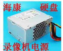 New Haikang video recorder power supply Delta DPS-80PB-10A SFXA5061B DPS-200PB-176C