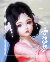 (Xi Lu) Snow for the original pinching face can be built a new sword net 3 remake Loli face-shaped sword three little girls