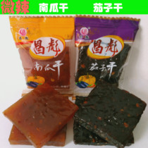 Changbiao pumpkin dried eggplant dried specialty Jiangxi farmer handmade scattered spicy Shangrao local specialty