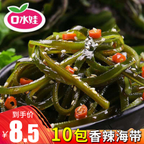 60 packs of spicy and fresh kelp silk small packaging net red snacks open bag i.e. food dried goods sea grass knot casual dining