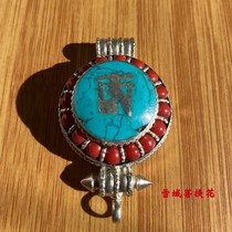 Nepal Tibetan Silver Round Gau Box White Bronze Inlaid With Coral Pine Stones Seeds can be loaded with curses and shelly pendants