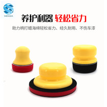 3 inch 3 5 inch 5 inch polishing disc magic mud disc special suction cup manual waxing hand throwing disc sticky plate